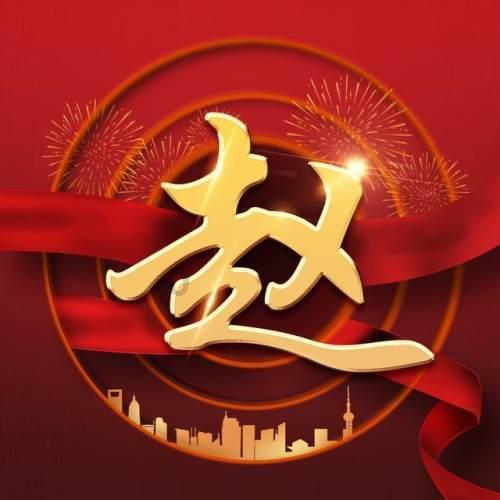 影响婚姻的因素是什么？游戏画面