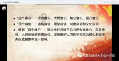 错别字大追捕