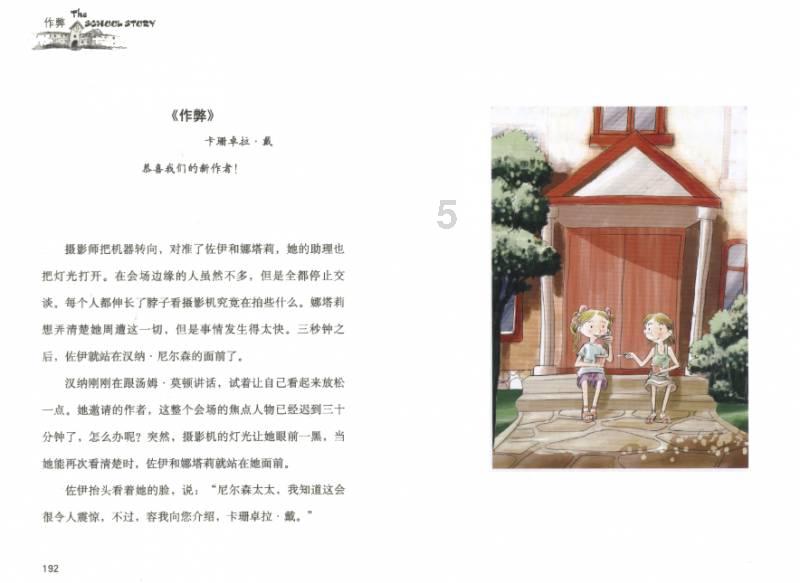探望朋友给他带点四川的什么特产比较好!-权威问答平台,解答您的疑惑